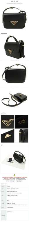 Prada Leather Shoulder Bag / 1BD375 ASK F0002 V OTO 140926955 [P]