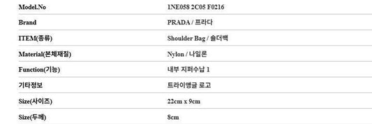 Prada 1NE058 2C05 F0216 Shoulder Bag 139993966 [P]