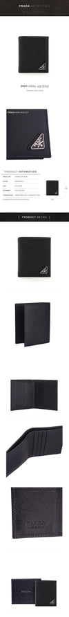 Prada Saffiano Men's Wallet 2MO004 QHH F0002 49856544 [P]