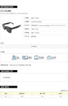 Celine Acetate Black Frame Sunglasses 45 141243347 [P]