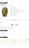 Balmain W7H 6131 J928 147 Khaki Biker Sweatshirt 141451571 [P]