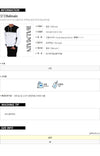 BALMAIN S5HJ661C819 100 Sweatshirt 141451632 [P]