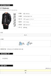 Balmain Leather Jacket 176 141451639 [P]