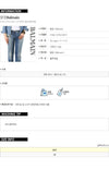 BALMAIN 5160 127N C3011 女性用ジッパースリムジーンズ 141451920 [P]