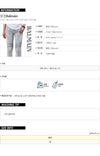 Balmain Grey Biker Pants 5140 139N C4515 141451945 [P]