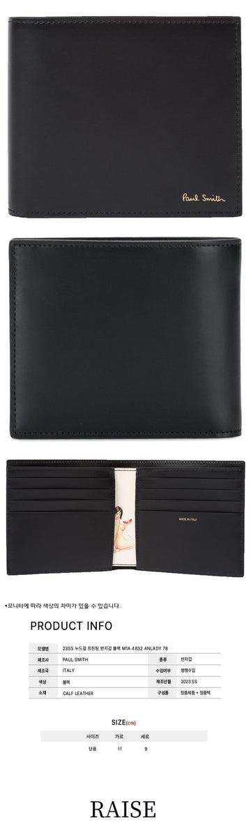 Paul Smith Lady Printed Wallet Black M1A 4832 ANLADY 78 43503256