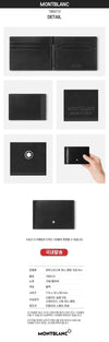 Montblanc Meisterstück Money Clip Wallet 6cc 139454273 [P]