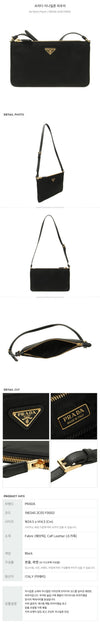 Prada Re-Nylon Pouch stamp: 1NE545 2C05 F0002 141507818 [P]