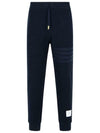 THOM BROWNE Loop Bag 4-Bar Sweatpants 141546059 [P]