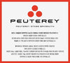 PEUTEREY ダウンロングジャケット 58845397 [P]