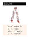 Hermes Twilly Silk Ribbon H062842S 07 142020683 [P]