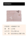 HERMES スカーフ H394831T 03 156560149 [P]