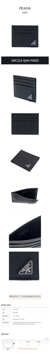 PRADA 三角ロゴ カードケース 2MC223 QHH F0002 142600089 [P]