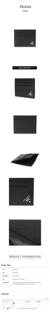 PRADA カードケース 2MC223 QME F0002 142600090 [P]