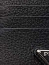 PRADA レザー カードケース 2MC025 2E54 F0002 142600111 [P]