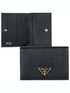 PRADA サフィアーノ トライアングル ロゴ 二つ折り財布 1MV021 QHH F0002 142600183 [P]