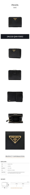 PRADA トライアングルロゴミニ財布 142600188 [P]
