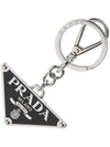 PRADA メタルキーリング 2PS057 66A F0002 142785783 [P]