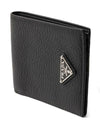 PRADA レザー二つ折り財布 2MO513 2E54 F0002 142785835 [P]