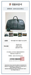LOUIS VUITTON タイガ・エランガ トゥウェイ ボストンバッグ 142950359 [P]