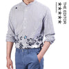 THE EDITOR Editor 1298.2 5400 37 Summer Stripe Shirt 142961544 [P]