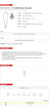 Maison Margiela Silver Ring Chain Necklace 132918149 [P]