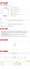 VALENTINO Damen V-Logo Signature Armband 140551629 [P]