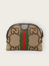 Gucci Ophidia GG Supreme Small Shoulder Bag 143269331 [P]