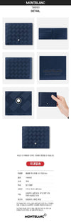 MONTBLANC エクストリーム 3.0 財布 6cc 198063 141103293 [P]