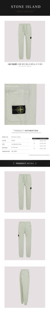 Stone Island Patch Banding Training Jogger Pants 79548375 [P]