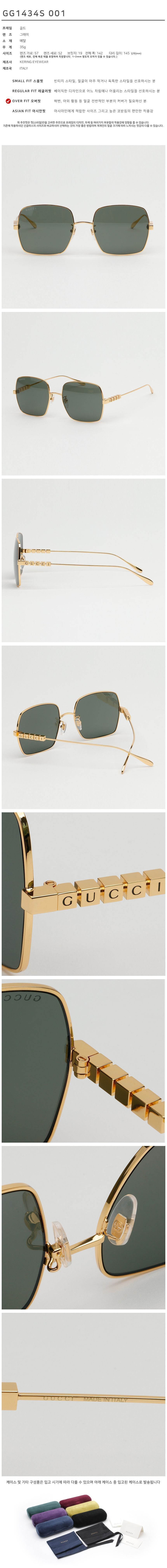 Gucci Sunglasses GG1434S Luxury Metal Square Oversized 126840890