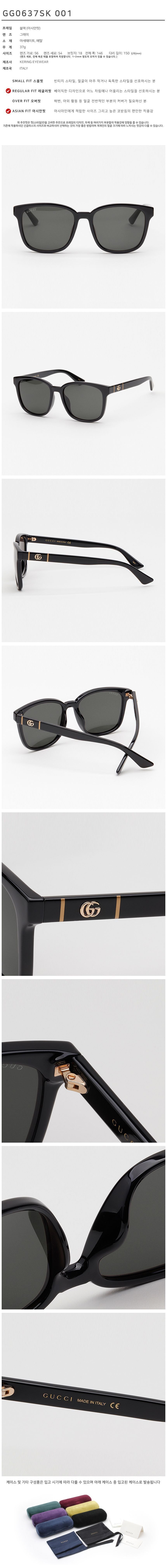 Gucci Sunglasses GG0637SK 001 Fashion Acetate Black 62831823 [P