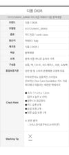 Dior Vertical Card Holder 70823022 [P]