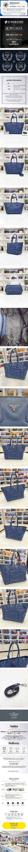 PRADA Vitello Dino Triangel-Logo Tote Schultertasche BN2795 144568049 [P]