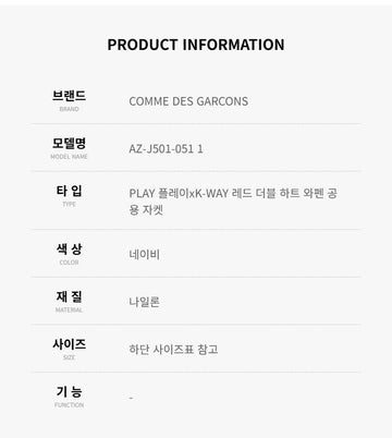 Comme Des Garcons AZ-J501-051 1 Unisex Jacket 144694924