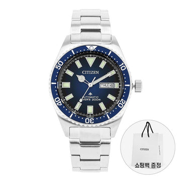 CITIZEN Promaster Marine Diver Herren-Urethan-Uhr - NY0129-58L 144730721