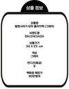 BALENCIAGA モーター クラッチバッグ (グレー) 144893877 [P]