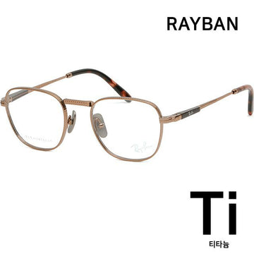 RAY BAN チタン眼鏡フレーム RB8258V 1236 ヴィンテージ 軽量 四角 メタルフレーム 145118330