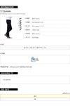 LANVIN Technische Fahrradhose 29 145741743 [P]