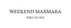 Weekend MaxMara Reversible Water-Repellent Padded Jacket ALCAMO-021 146228183 [P]