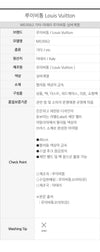 LOUIS VUITTON ラベルチェーンベルト M03062 146235280 [P]