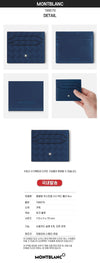 Montblanc Extreme 3.0 Card Holder 6cc 141104755 [P]