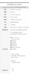 LOUIS VUITTON ポケットオーガナイザー M61696 65723143 [P]