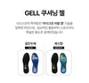 SIDAS 3015251 GEL Cushioning Gel Memory Insole 146915681 [P]
