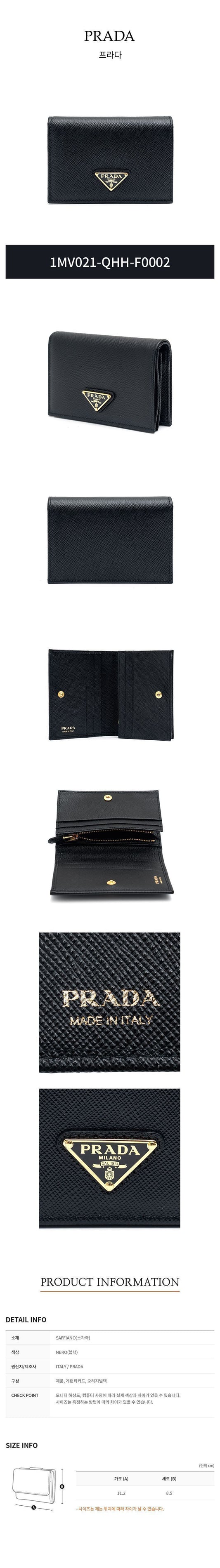 PRADA Saffiano Dreieck-Logo Geldbörse 78987666 [P]