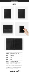 MONTBLANC Meisterstück Herren Geldbörse 4cc 198317 114302618 [P]