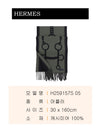 Hermes Mors Scarf H259157S 05 153462520 [P]
