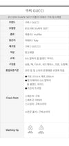 GUCCI アルパカウールブレンドスカーフ 853398 3GAPK 5877 148195749 [P]