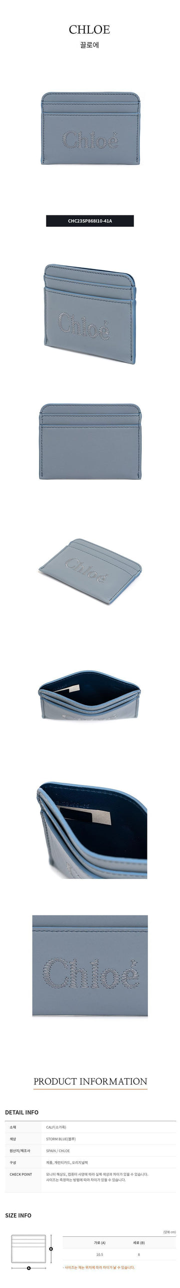 CHLOE Kartenetui aus Kalbsleder 56711806