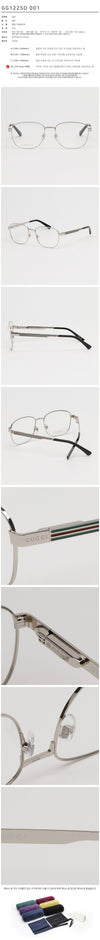 GUCCI GG1225O 001 メガネフレーム シルバー 3本ライン メタルフレーム 133098651 [P]